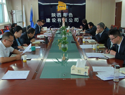 公司黨委召開“不忘初心、牢記使命”主題教育總結大會