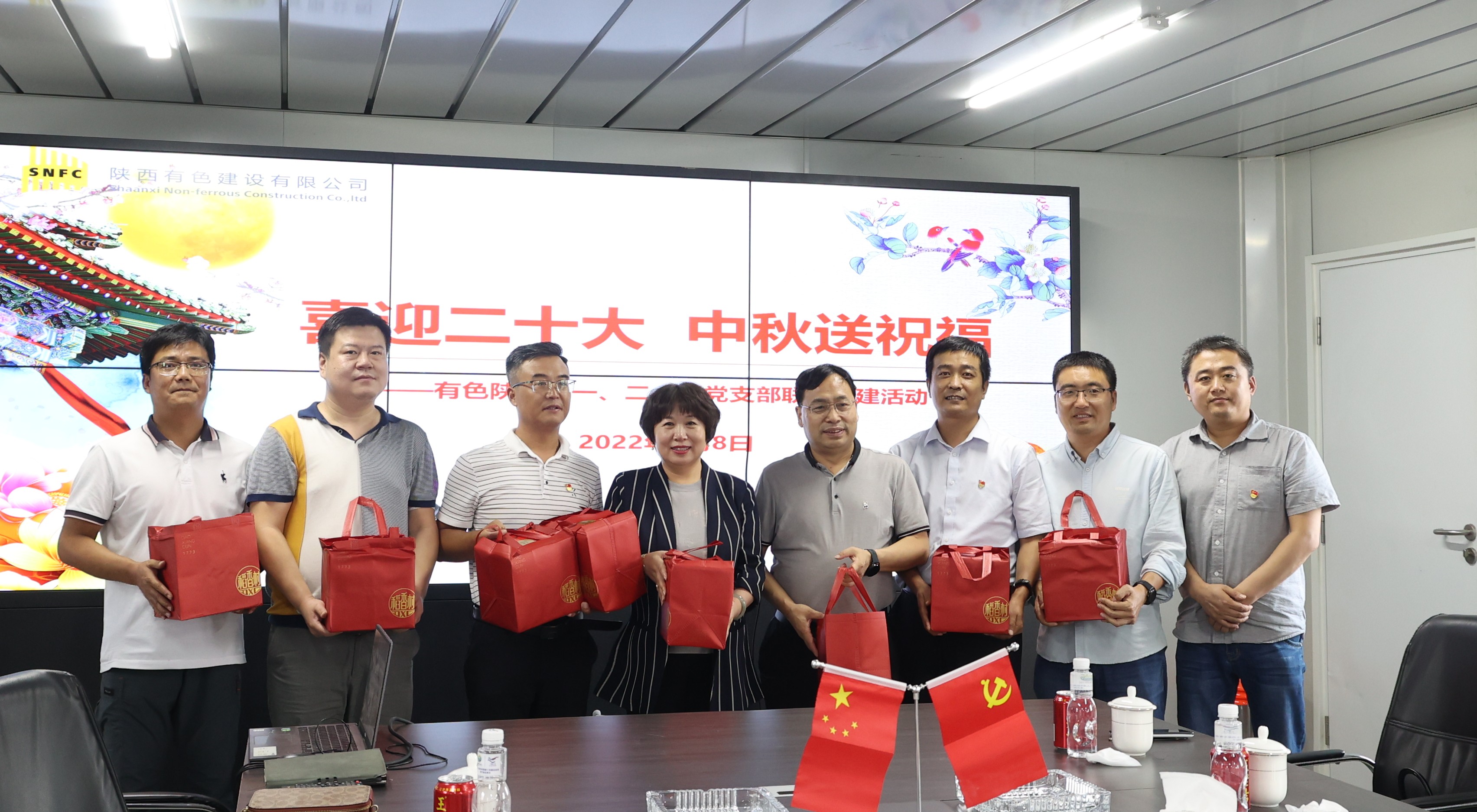 喜迎二十大  中秋送祝福 —公司第一、二、四黨支部開(kāi)展傳統(tǒng)文化主題黨日活動(dòng)