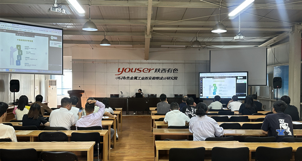 干貨滿滿，速看！｜ 公司組織開(kāi)展2023年職稱評(píng)審培訓(xùn)