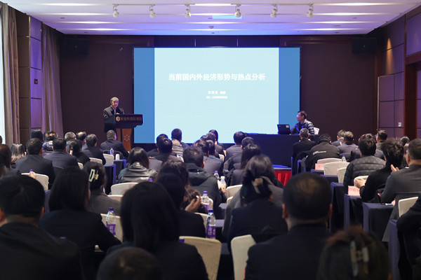 學(xué)精神、提能力、踐行動(dòng)、促發(fā)展  ——公司開展學(xué)習(xí)貫徹黨的二十屆三中全會(huì)精神專題培訓(xùn)