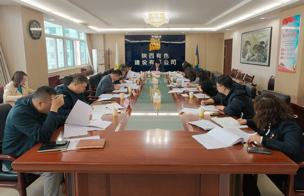 公司在行動 | 強化應(yīng)收賬款管理 全力推進清收工作