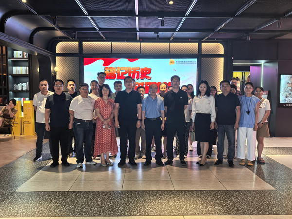 從歷史鏡頭中汲取前行力量——公司第一、第二黨支部開展聯(lián)學(xué)聯(lián)建主題黨日觀影活動(dòng)