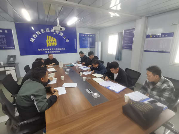 公司在行動 | 嚴(yán)檢促建 控本增效——公司持續(xù)開展項目聯(lián)合大檢查