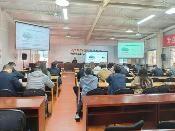 公司開展危險性較大的分部分項工程專項方案編制解析培訓(xùn)