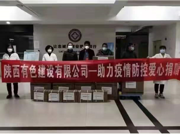 1643007945146317.jpg 愛心捐贈_副本.jpg