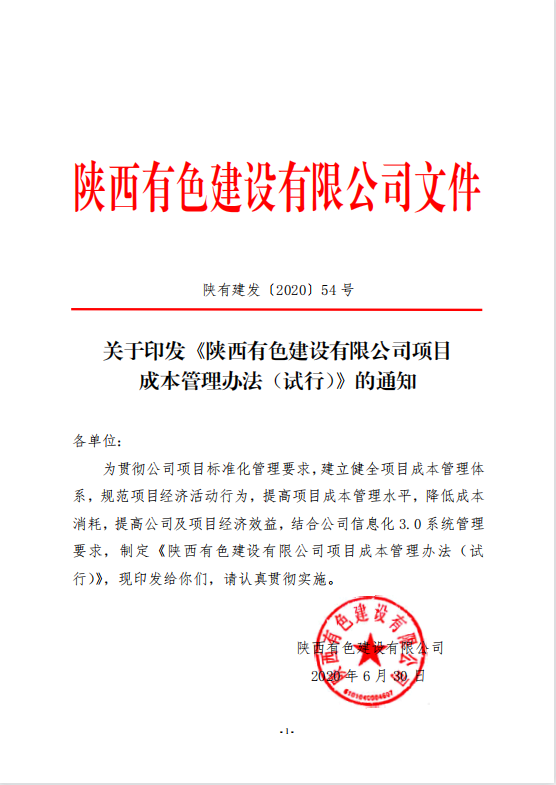 1645063113380405.png 微信圖片_20220217095808.png